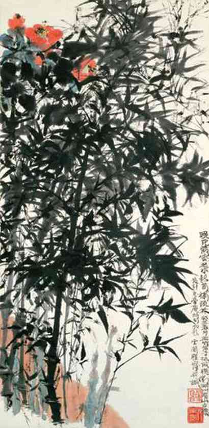 程十发 1973年作 晚花新笋 立轴